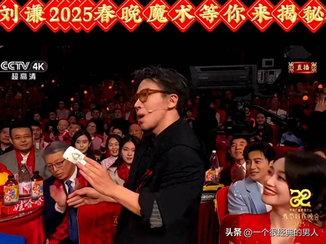 揭秘：刘谦春晚表演背后的教学解析AG真人娱乐网址《画蛇添福》魔术(图1)
