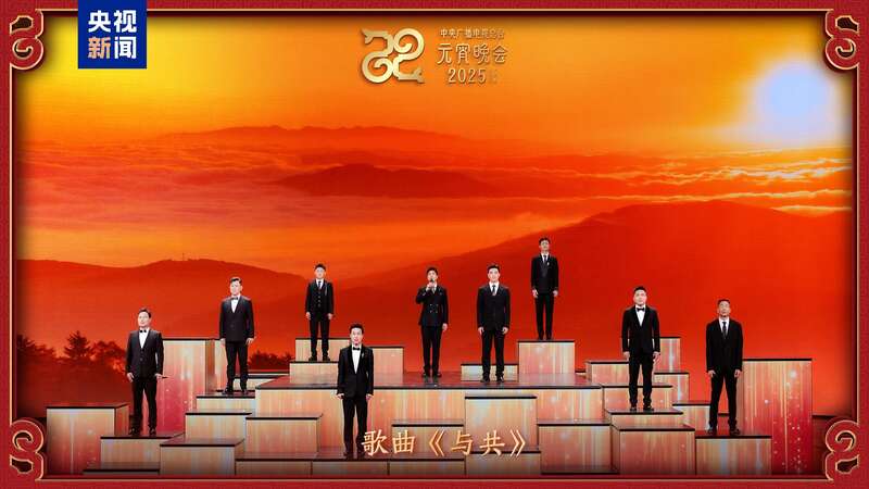 总台《2025年元宵晚会》邀您共度上元夜AG真人游戏地址节目单来了！中央广播电视(图2)