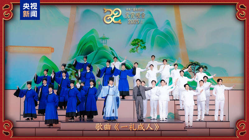 总台《2025年元宵晚会》邀您共度上元夜AG真人游戏地址节目单来了！中央广播电视(图3)