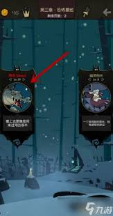 夜怎么解锁神父AG真人月圆之(图3)