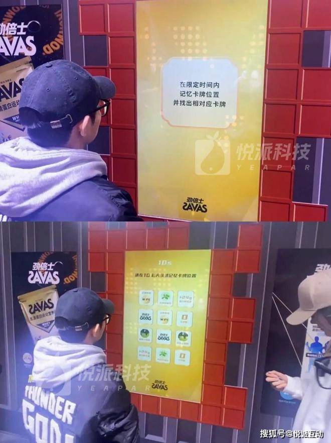 挑战！IWF展会吸睛互动装置！AG真人地址10秒记住30秒(图2)