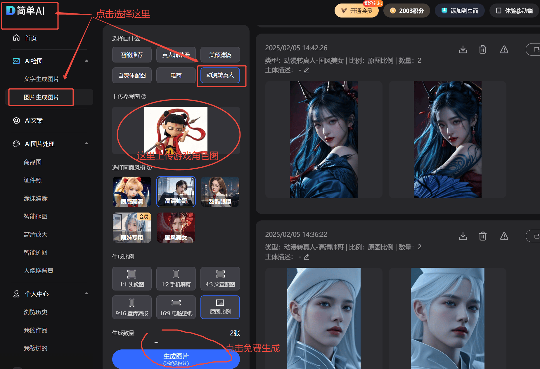 游戏-免费的欢乐三张牌游戏大全AG真人国际免费的欢乐三张牌(图1)