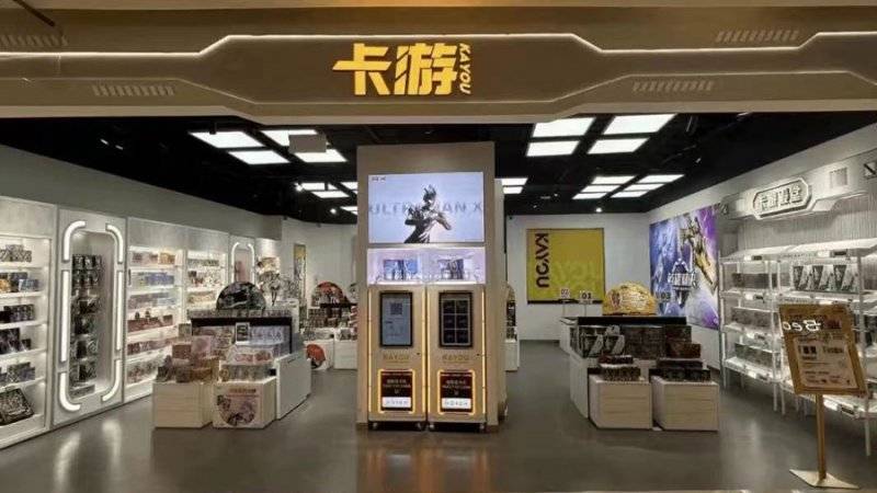 具文创卡游拓展泛娱乐衍生品版图AG真人直营从集换式卡牌到文