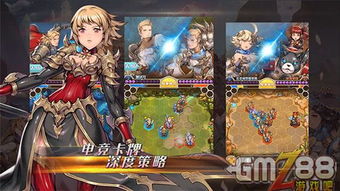 乐有个卡牌游戏叫什么AG真人澳门百家家(图1)