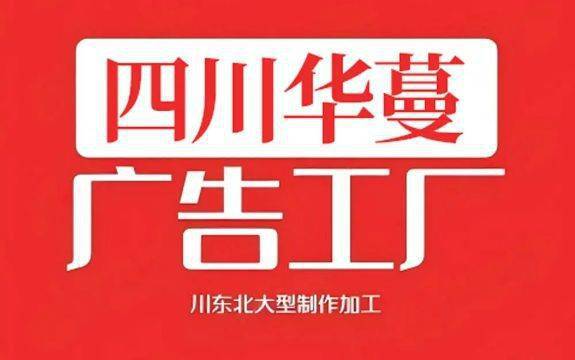 园林亮化设计制作服务供应商最新价格行情AG真人百家乐2025年5月8日南充