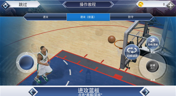 pnba2k16中文版AG真人百家家乐a