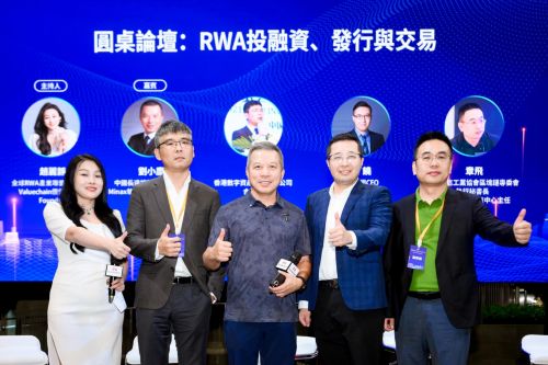 会在港启幕 香港RWA全球产业联盟正式成立ag真人平台第一游戏全球RWA数据产业大(图2)