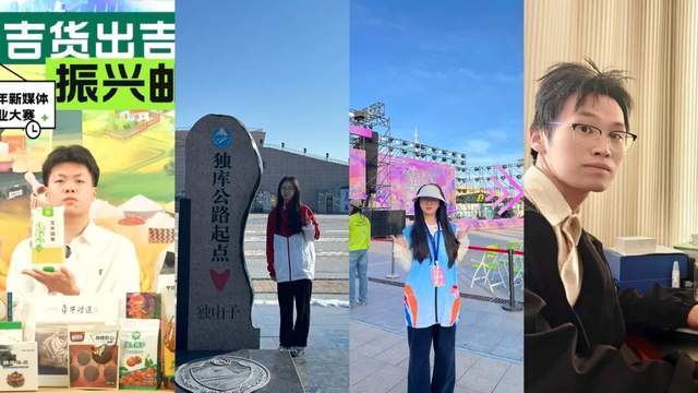 院：2026我们追光再出发！AG真人app聊城大学东昌学(图2)