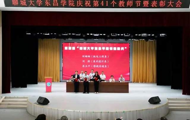 院：2026我们追光再出发！AG真人app聊城大学东昌学(图4)