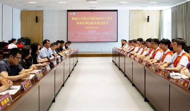 院：2026我们追光再出发！AG真人app聊城大学东昌学(图8)