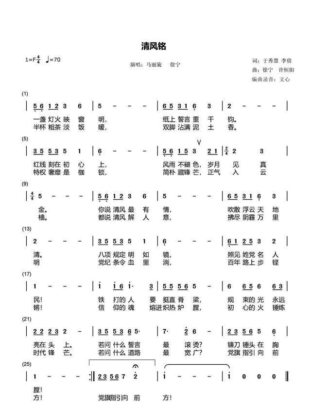 院：2026我们追光再出发！AG真人app聊城大学东昌学(图14)